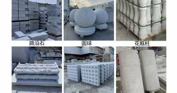 安阳 芝麻白异形定制