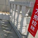 安阳芝麻白阳台栏杆