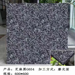 安阳芝麻黑 地铺石 干挂