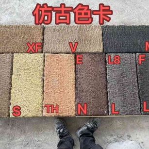 安阳仿古石 老石板 做旧石