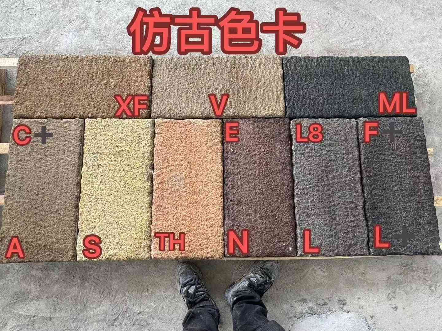 安阳仿古石 老石板 做旧石
