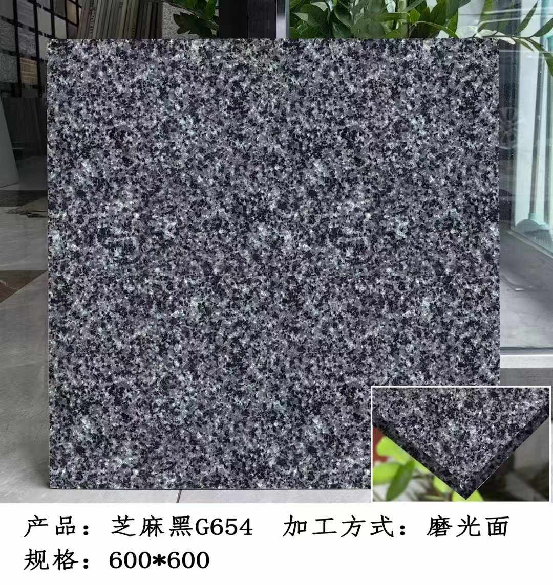 安阳芝麻黑 地铺石 干挂