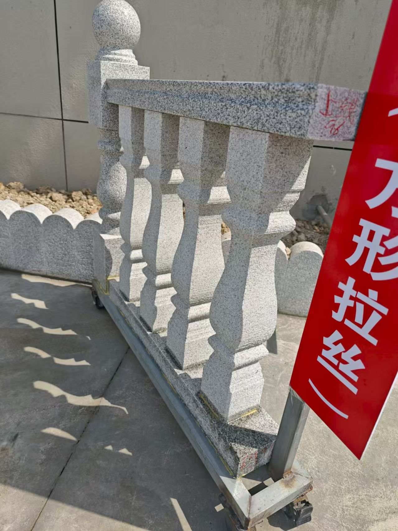 安阳芝麻白阳台栏杆